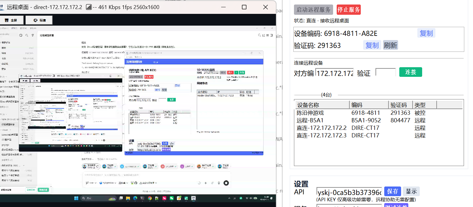 YSKJ Client UI